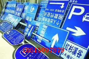 番禺停場標志牌圖片