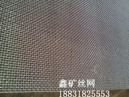 鋼軋花網(wǎng)圖片/鋼軋花網(wǎng)樣板圖 (2)