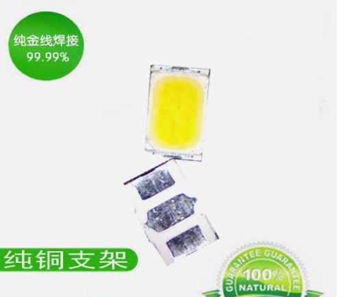 3020白光貼片圖片/3020白光貼片樣板圖 (2)