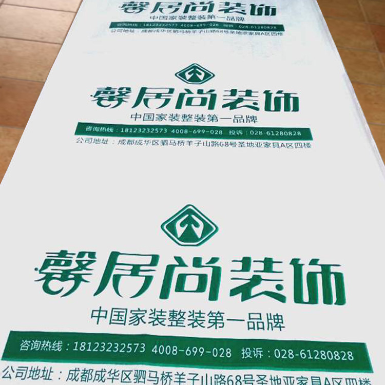 成都市成都装修专用地面成品保护膜厂家厂家供应用于地面成品保护|装修保护膜|门窗保护膜的成都装修专用地面成品保护膜厂家