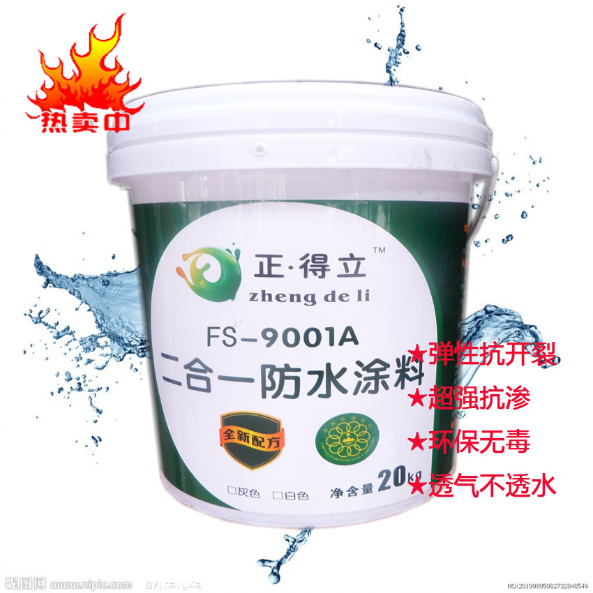 供应厨卫防水，防水涂料批发，江门防水涂料厂家，江门哪里的防水涂料好图片