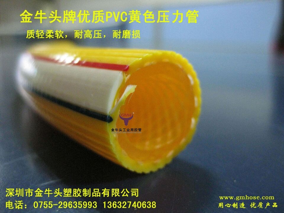 高壓管圖片/高壓管樣板圖 (4)