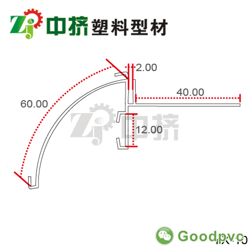 广州市化妆品柜PVC弧形透光标价签 YX-10厂家