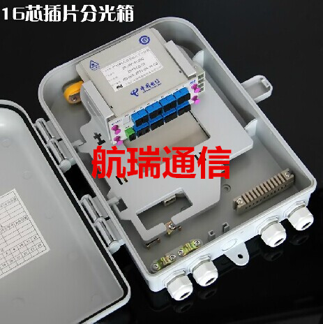 供应室外smc插片式16芯光分路器箱