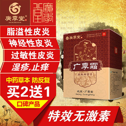 脂溢性皮炎图片脂溢性皮炎治疗图片