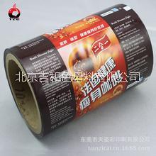 咖啡色母粒圖片/咖啡色母粒樣板圖 (2)