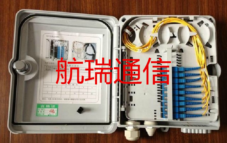 12芯光缆分纤盒-生产厂家