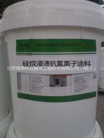 硅烷浸漬抗氯離子涂料圖片
