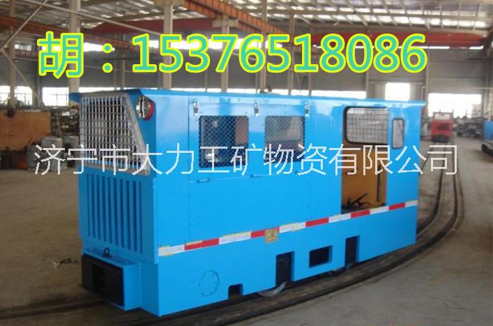 廠家直銷2.5噸電機(jī)車，2.5噸電機(jī)，圖片