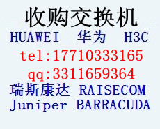 回收华为IAD132E语音网关图片