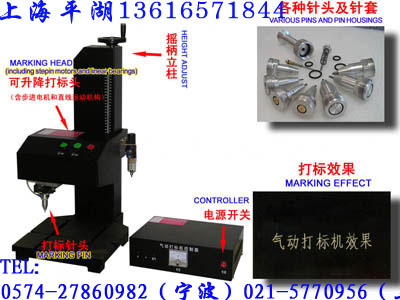 供应用于的工业打标机 宁波打标机 余姚打标机 台州打标机 杭州打标机 温州打标机 台州打标机图片