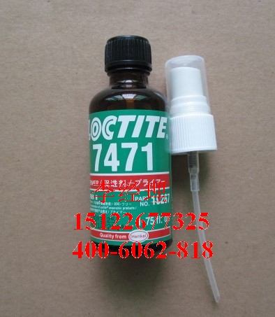 loctite7471?樂泰厭氧圖片