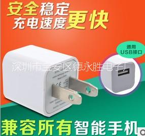 迷你小绿点充电器 小方块USB充电器图片