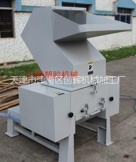三創(chuàng)牌強(qiáng)力塑膠粉碎機(jī)圖片