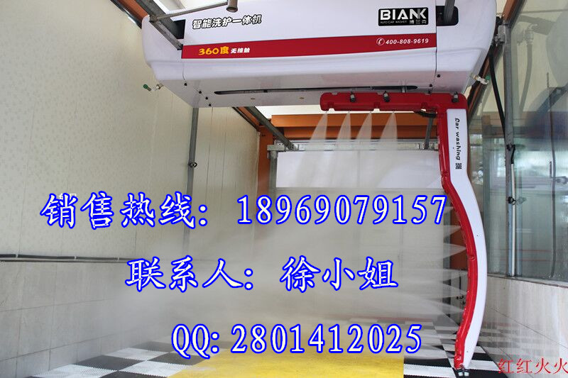 全自動(dòng)洗車機(jī)洗車效果快不快圖片