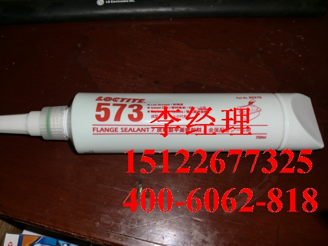 loctite573  樂(lè)泰平面圖片