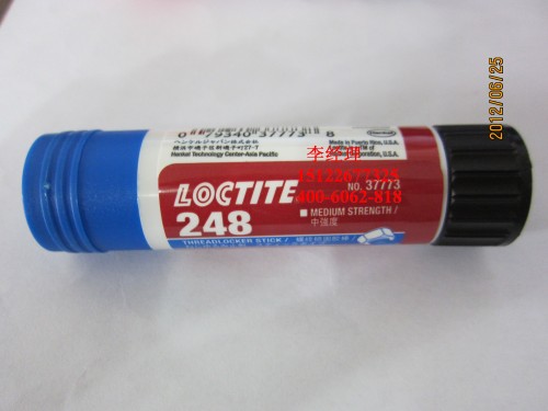 供應(yīng)loctite248 樂泰中強度螺絲鎖固密