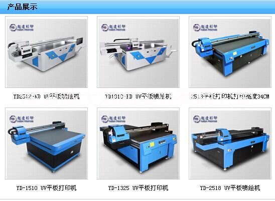 瓷砖背景墙UV平板印刷机图片