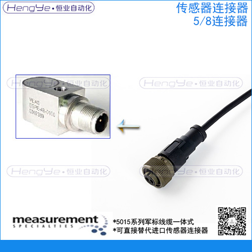 2芯军标航空插头5/8防水连接器供应2芯军标航空插头5/8防水连接器