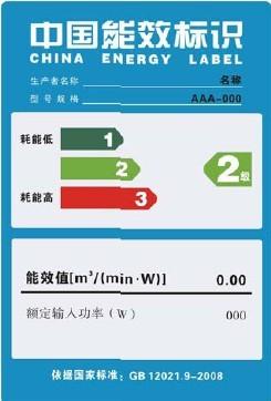 供应用于产品检验认证的中山CCC,CE,SASO,SONCAP,中国能效图片