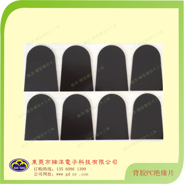 PET絕緣片圖片/PET絕緣片樣板圖 (3)