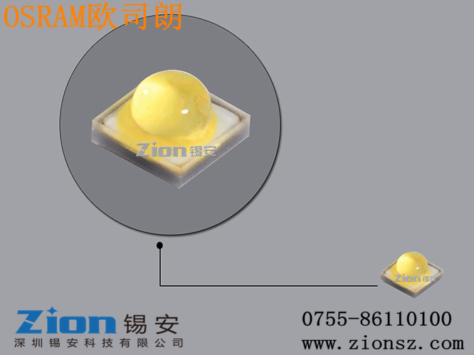 长条灯用欧司朗3030CSSRM1灯珠图片