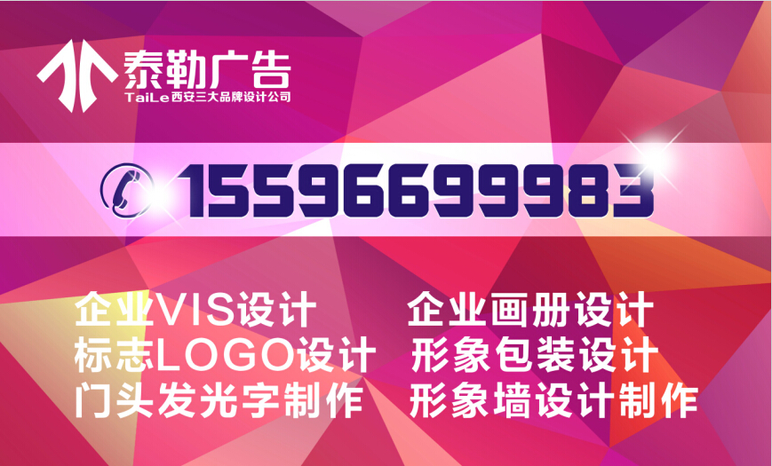 西安市西安北郊高新包装设计制作公司厂家西安北郊高新包装设计制作公司