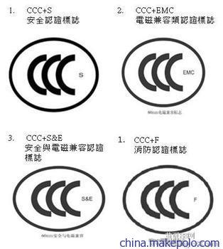 断路器|油漆|涂料大连办理免3C及清关代理