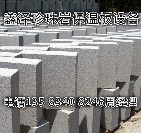 珍珠巖外墻防火保溫板設(shè)備圖片/珍珠巖外墻防火保溫板設(shè)備樣板圖 (4)