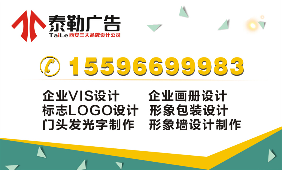 西安市西安北郊高新包装设计制作公司厂家