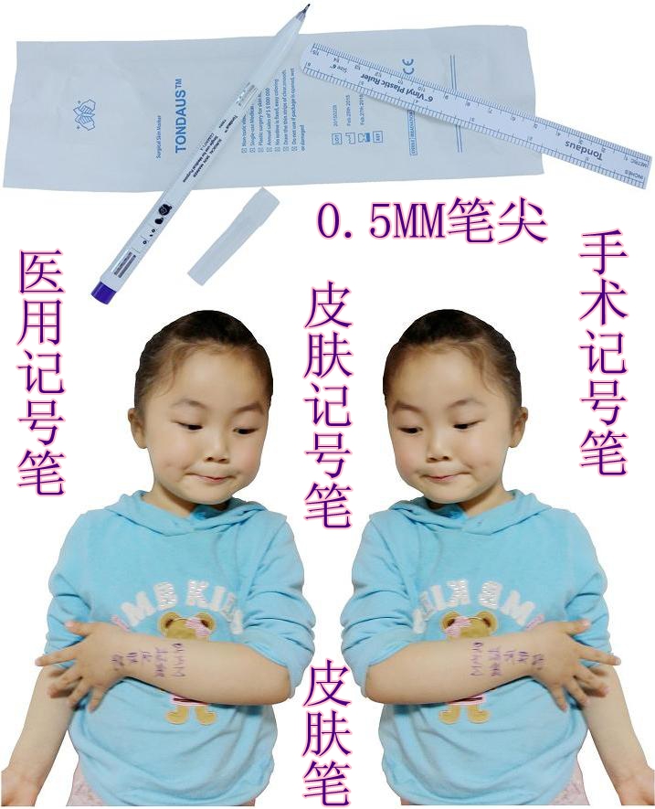 供应用于皮肤定位画线的超细0.5MM微整纹绣皮肤画线笔无菌图片