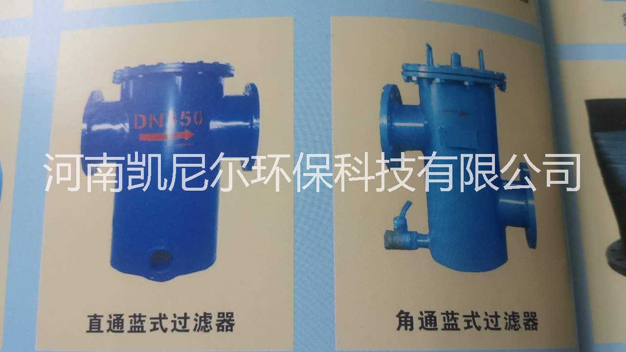 河南藍式過濾器圖片