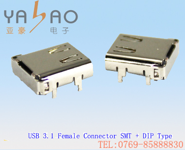 厂家直销Type-c母座供应厂家直销Type-c母座