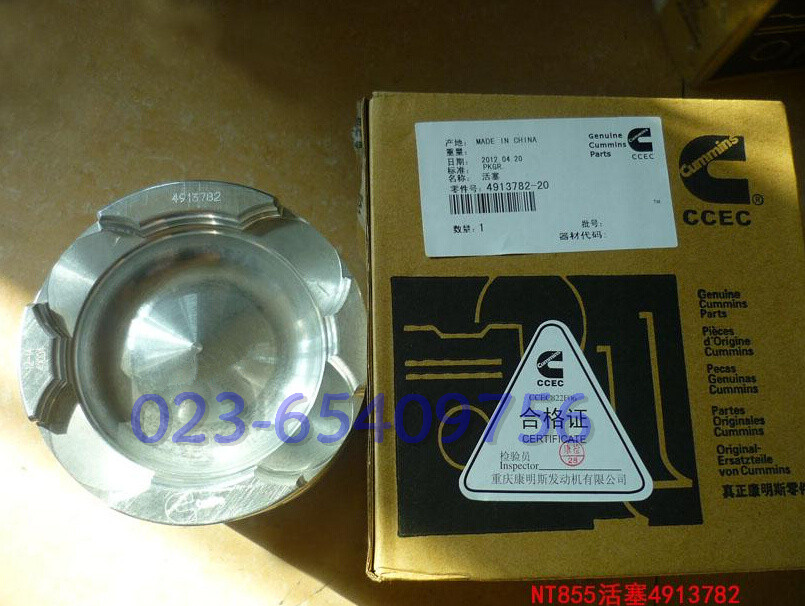 康明斯NTAA855-G發(fā)動機活塞4913782圖片