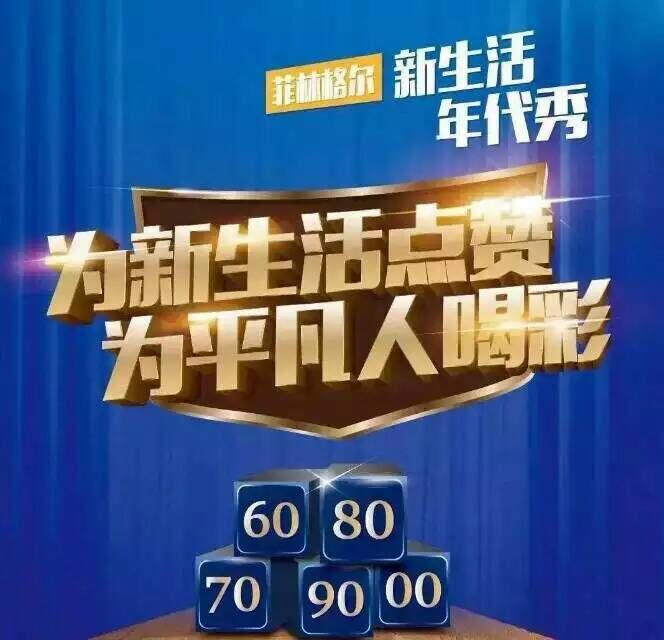 菲林格爾地板圖片/菲林格爾地板樣板圖 (2)