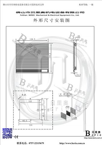 FAN FILTER_ZL-9803A_风机厂家图片