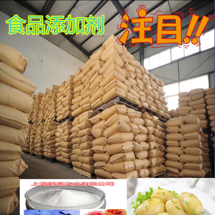 硬脂酸鈉圖片/硬脂酸鈉樣板圖 (1)