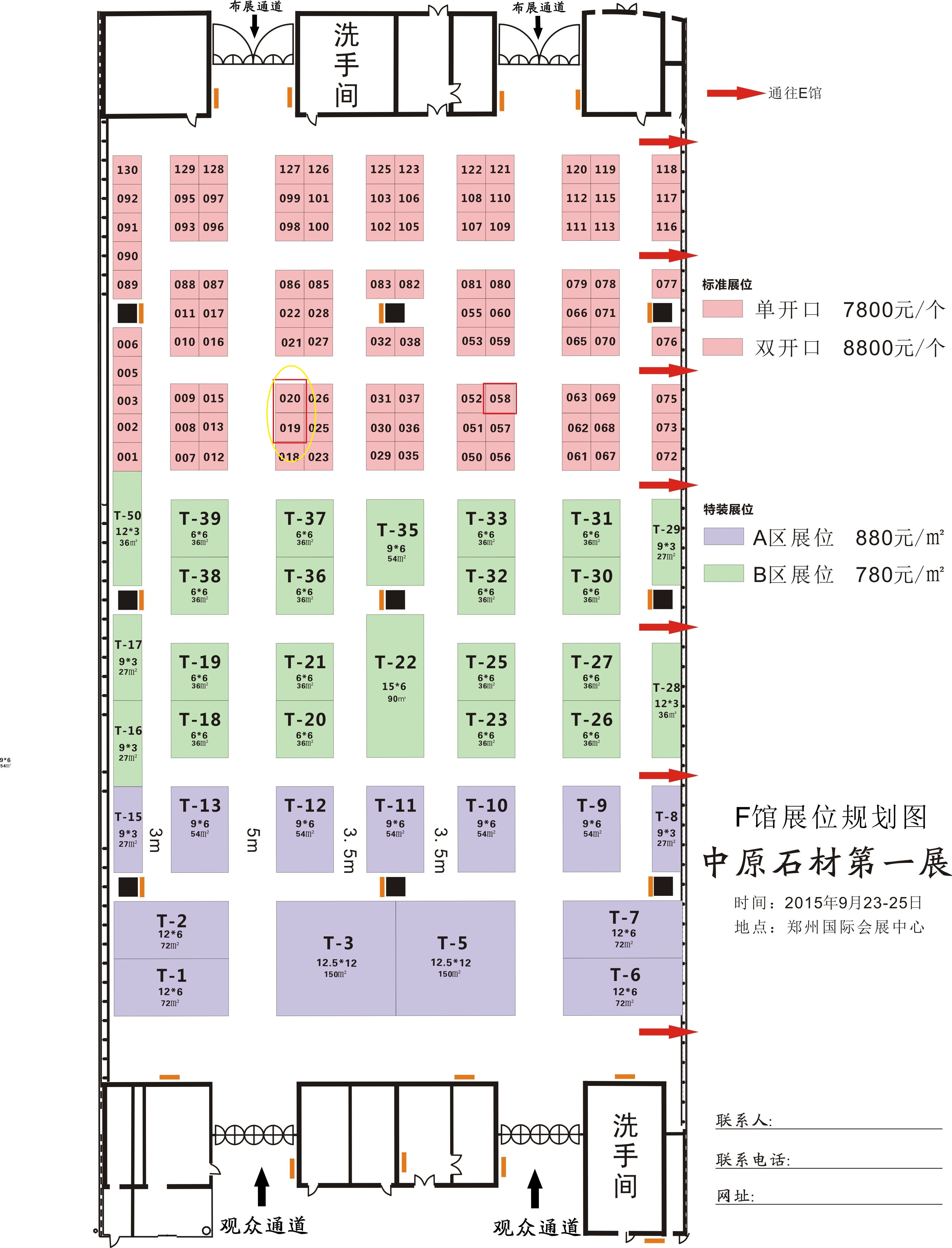 供应用于的2015中国郑州国际石材产品图片