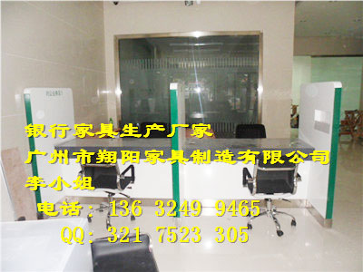 銀行辦公家具郵政銀行開放式工作臺圖片