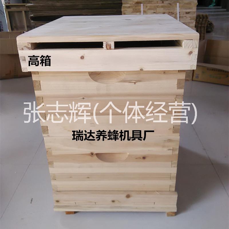 意蜂蜂箱|高箱|全杉木出口品质蜜蜂图片