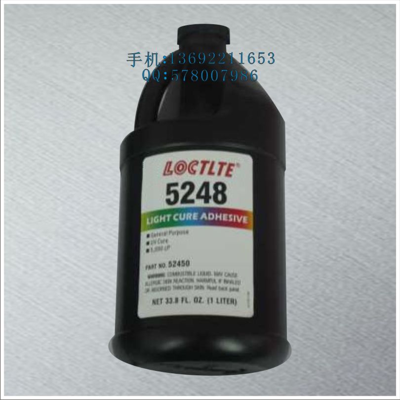 5248無(wú)影膠 勝樂(lè)泰 紫外線固化膠防圖片