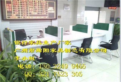 銀行家具郵政儲蓄銀行開放式柜臺圖片