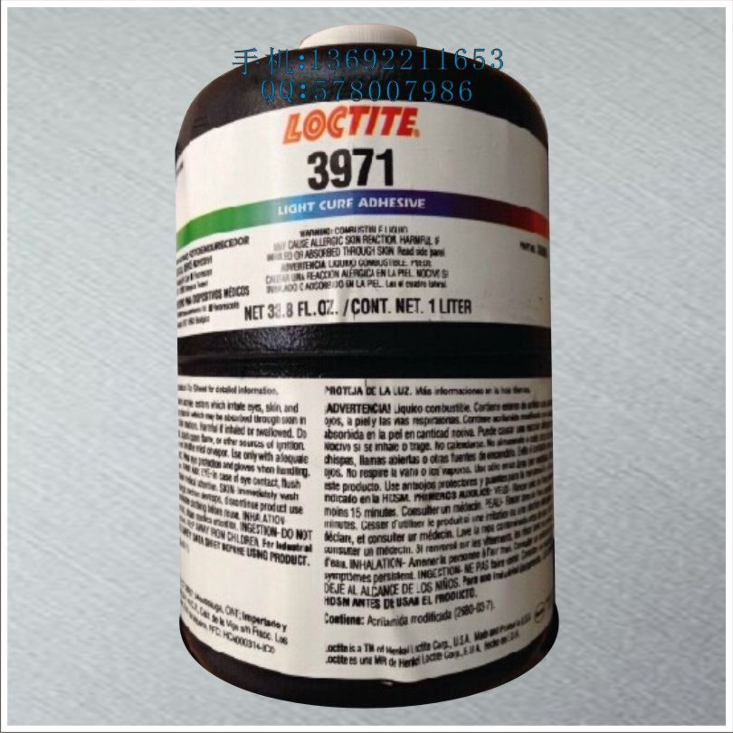 原裝進口漢高樂泰3971膠水1L圖片/原裝進口漢高樂泰3971膠水1L樣板圖 (1)