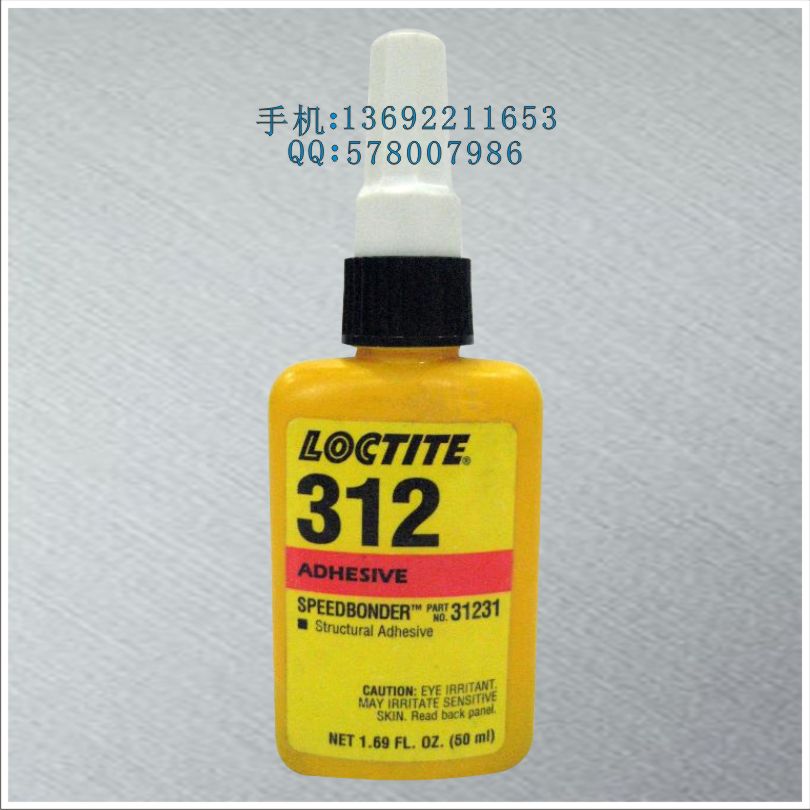 正品樂泰312膠水 樂泰312結(jié)構(gòu)膠 lo圖片/正品樂泰312膠水 樂泰312結(jié)構(gòu)膠 lo樣板圖 (1)