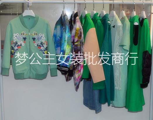 供应哪里有服装供应，哪里有服装供应商，精品女装，一手服装尾货批发，库存折扣批发，正品低价13380111690