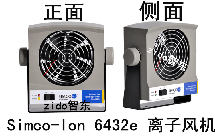 SIMCO 6432e直流DC微型离子风机图片