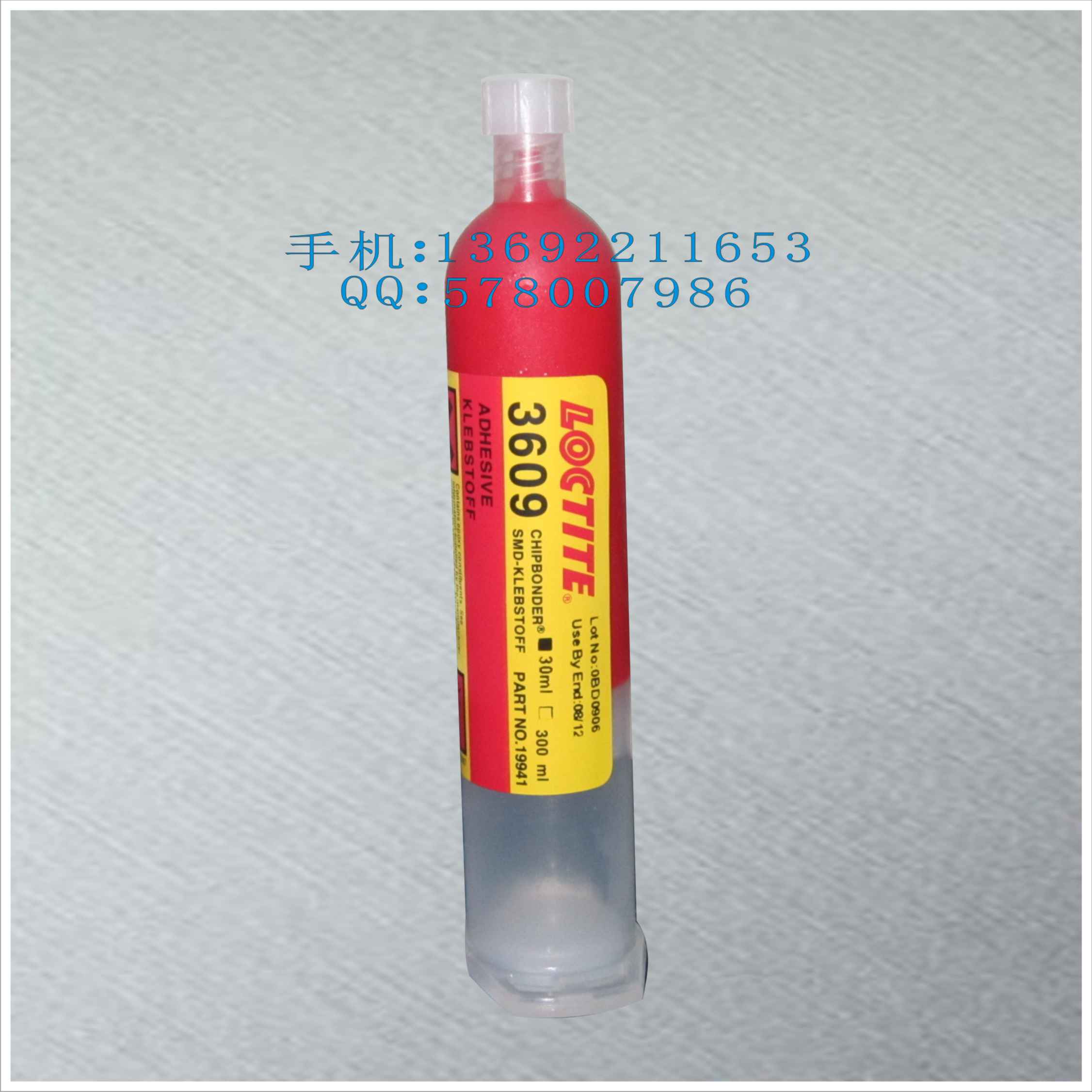 正品樂(lè)泰3609膠水loctite3609膠水圖片