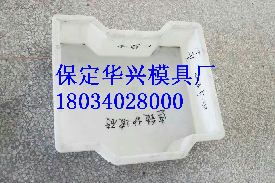 供应用于水利的水利护坡塑料模具