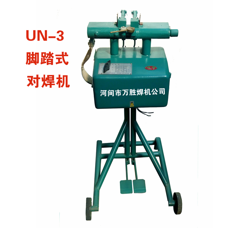 腳踏式對(duì)焊機(jī)圖片