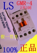 LG(LS产电)交流接触器GMR-4 2a2b图片